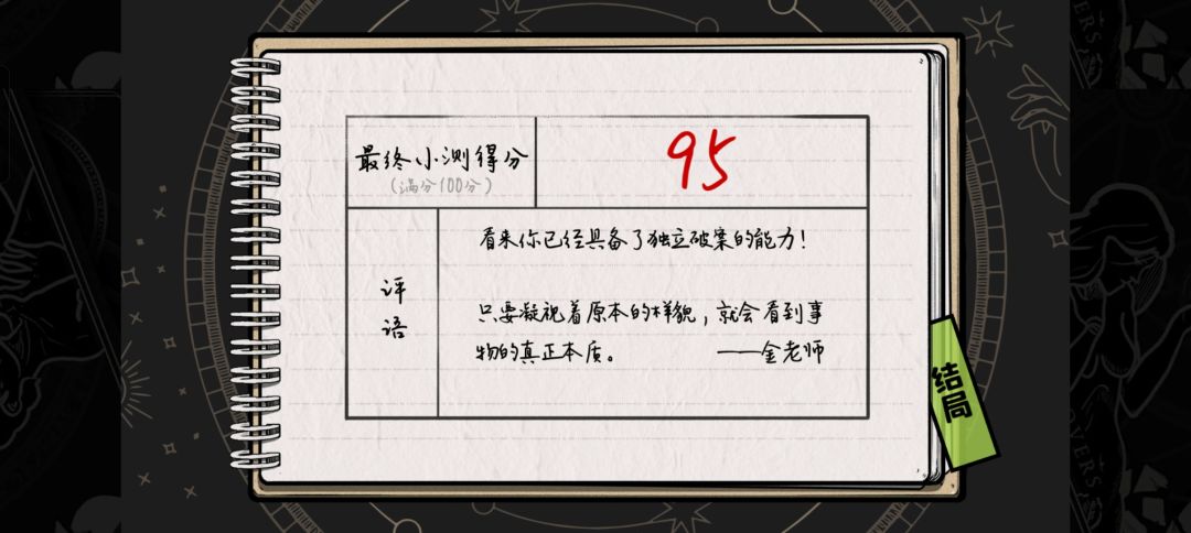 又完成一个 1