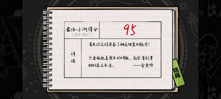 又完成一个截图