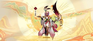 【自残攻略】“看我一箭，贯穿星辰!”