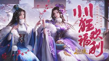 已开奖|【论坛活动】11.11福利狂欢，参与活动赢道具礼包