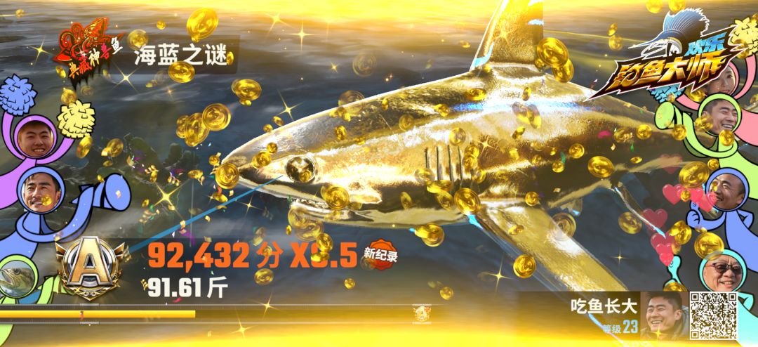 最新典藏上钩分享 3
