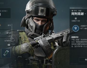 三角洲深蓝国际公约