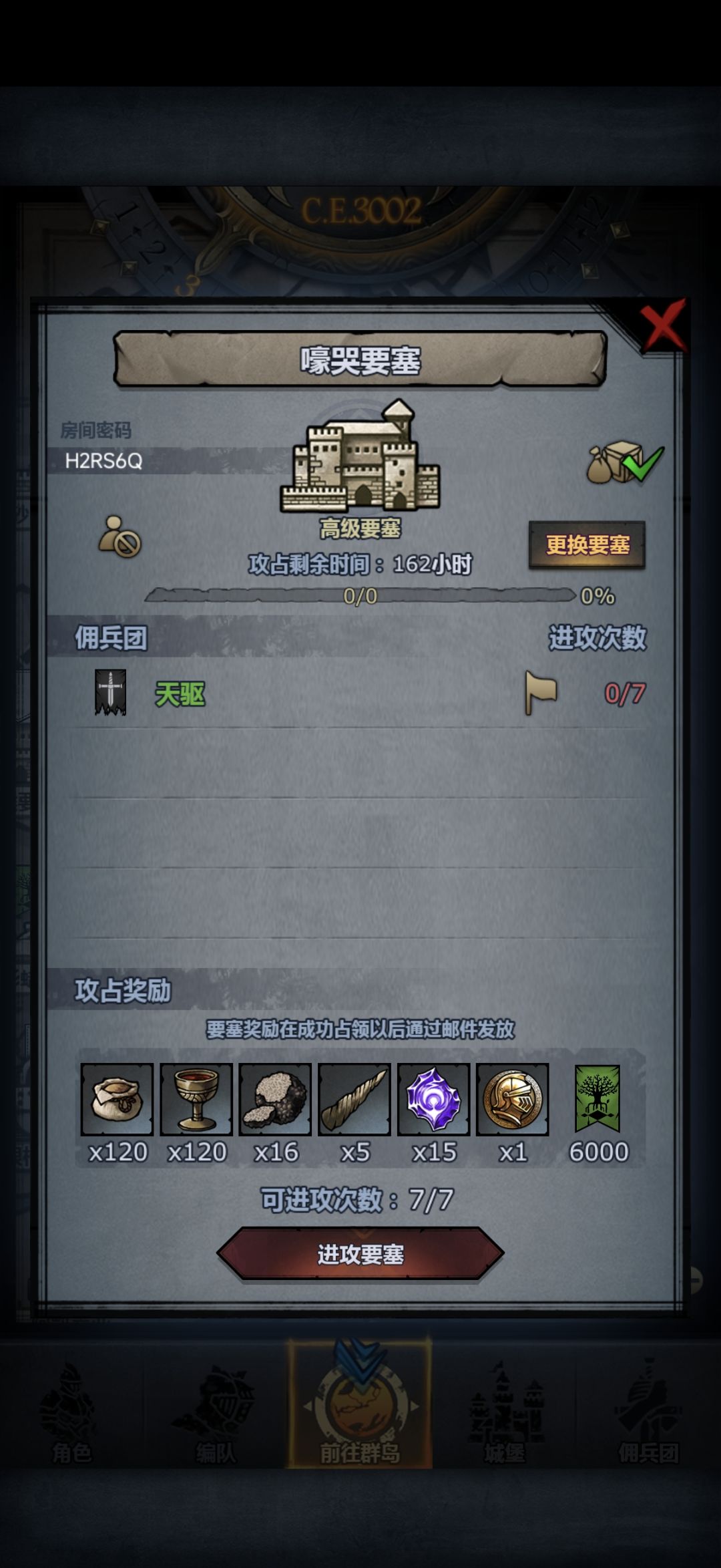 官服周车 1
