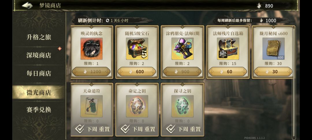 你们说明天睡醒1000低保能拿到吗? 2