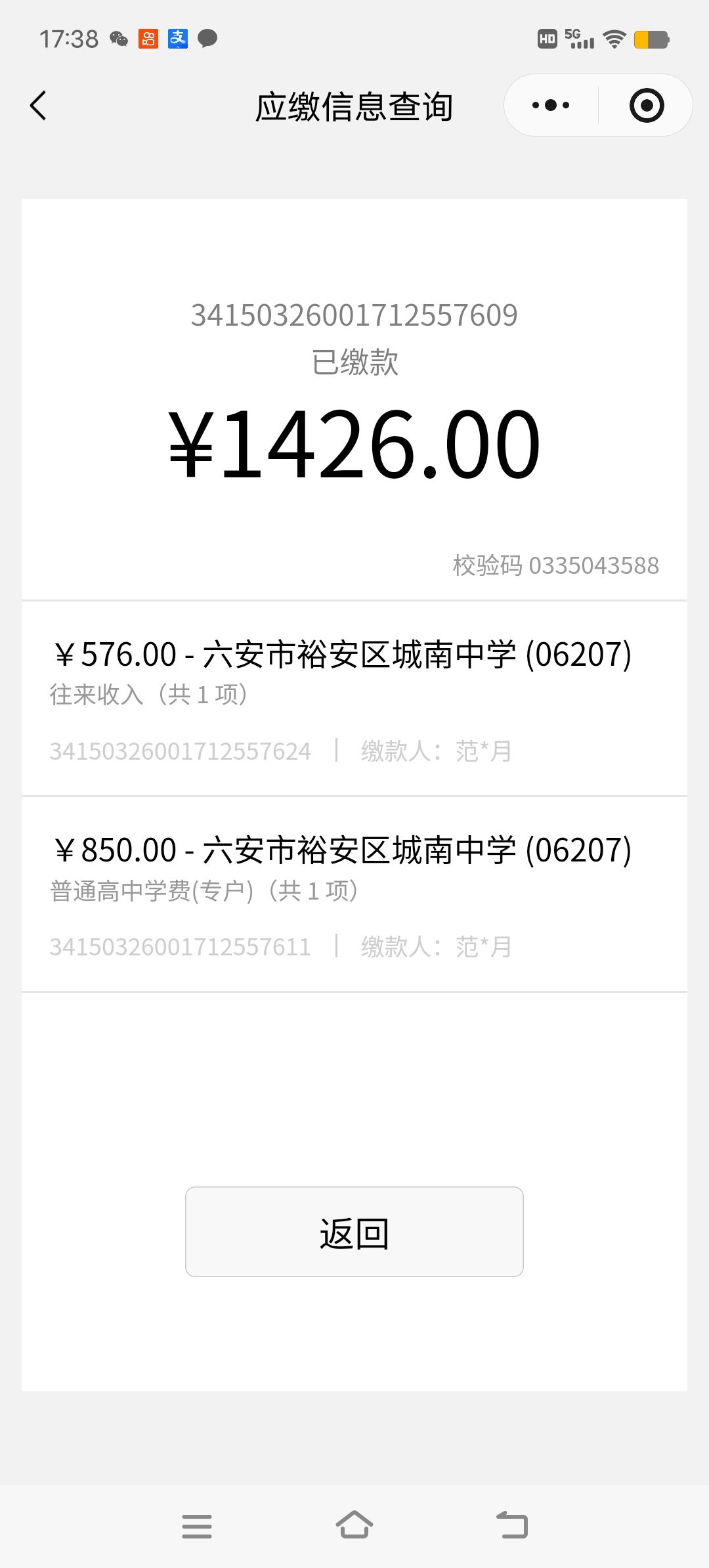 动态图片 10