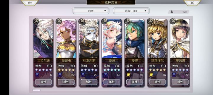 两年没玩的萌新回归截图