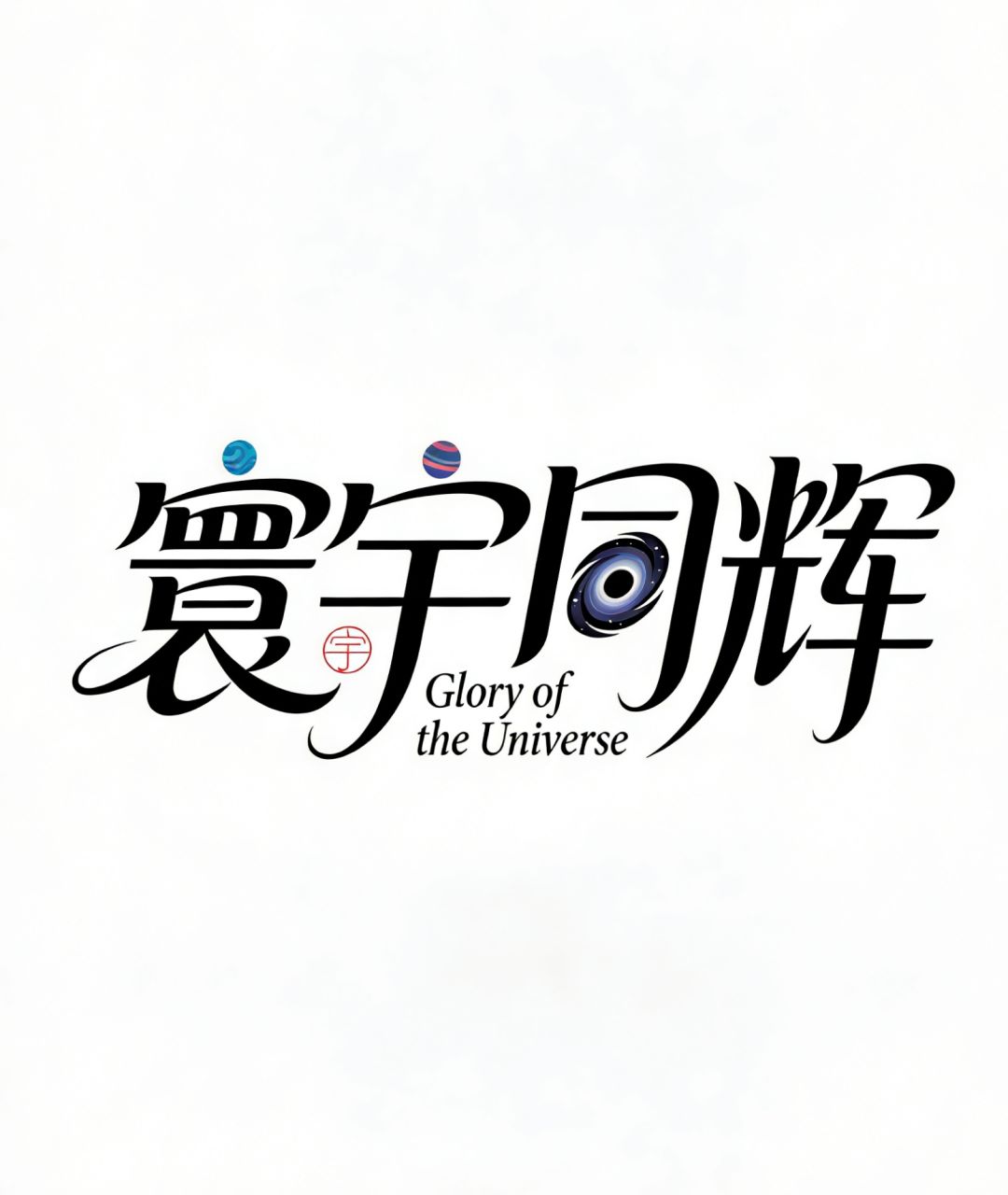 魂之追梦3.0版本即将面世，诚邀老玩家回归截图