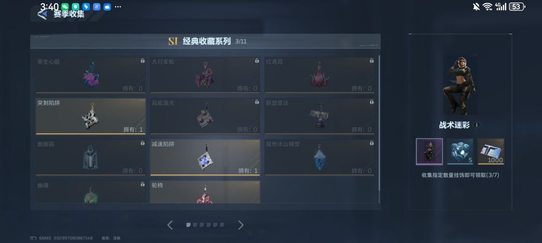 51把联盟大厦毕业了 3