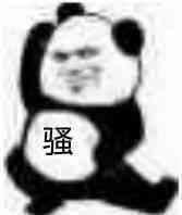 兄弟们氪了多少了 1