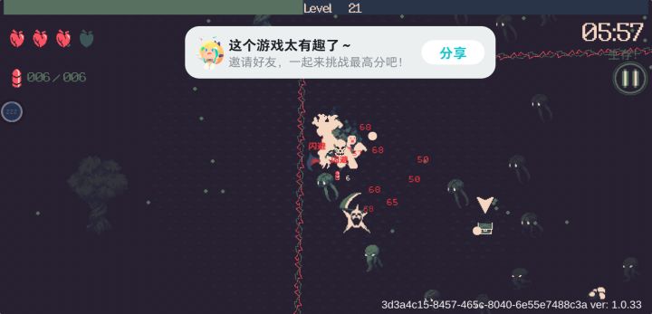 这个弹窗怎么关闭?截图