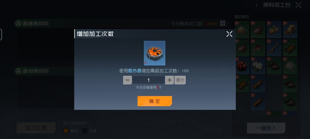 麻了麻了 3