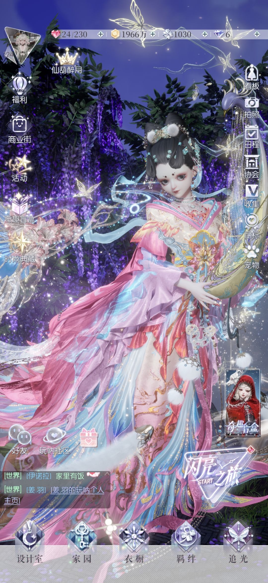 动态图片 6