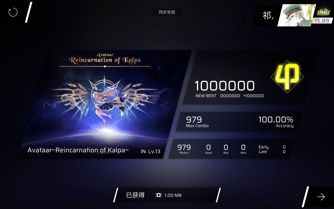 账号回来了 4
