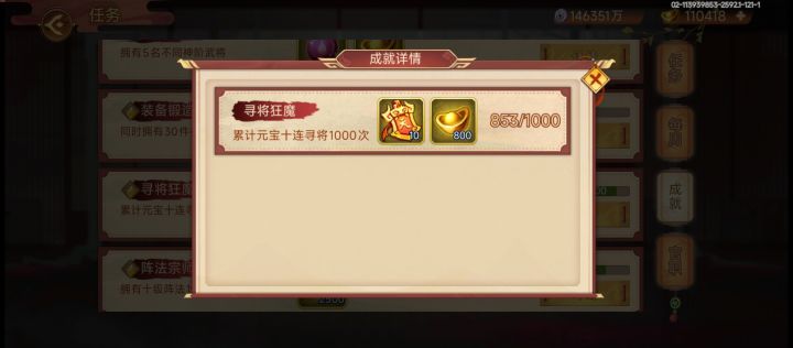 有点鸡肋啊截图