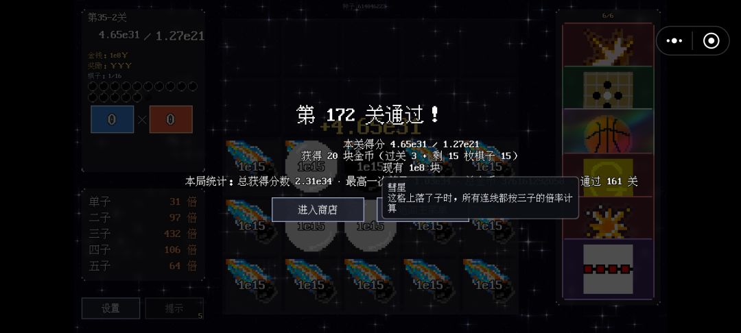 满了（） 2