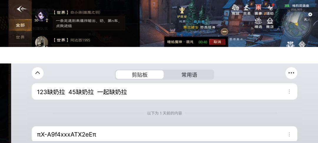 这玩意不倒有点难以理解 1