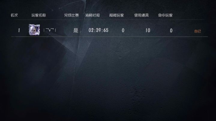 02:39:65截图