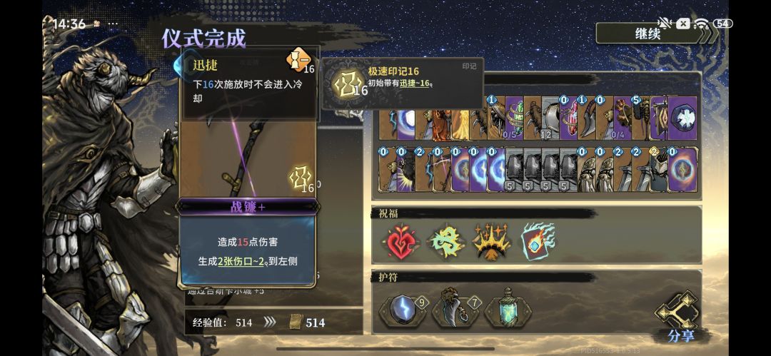神了 1
