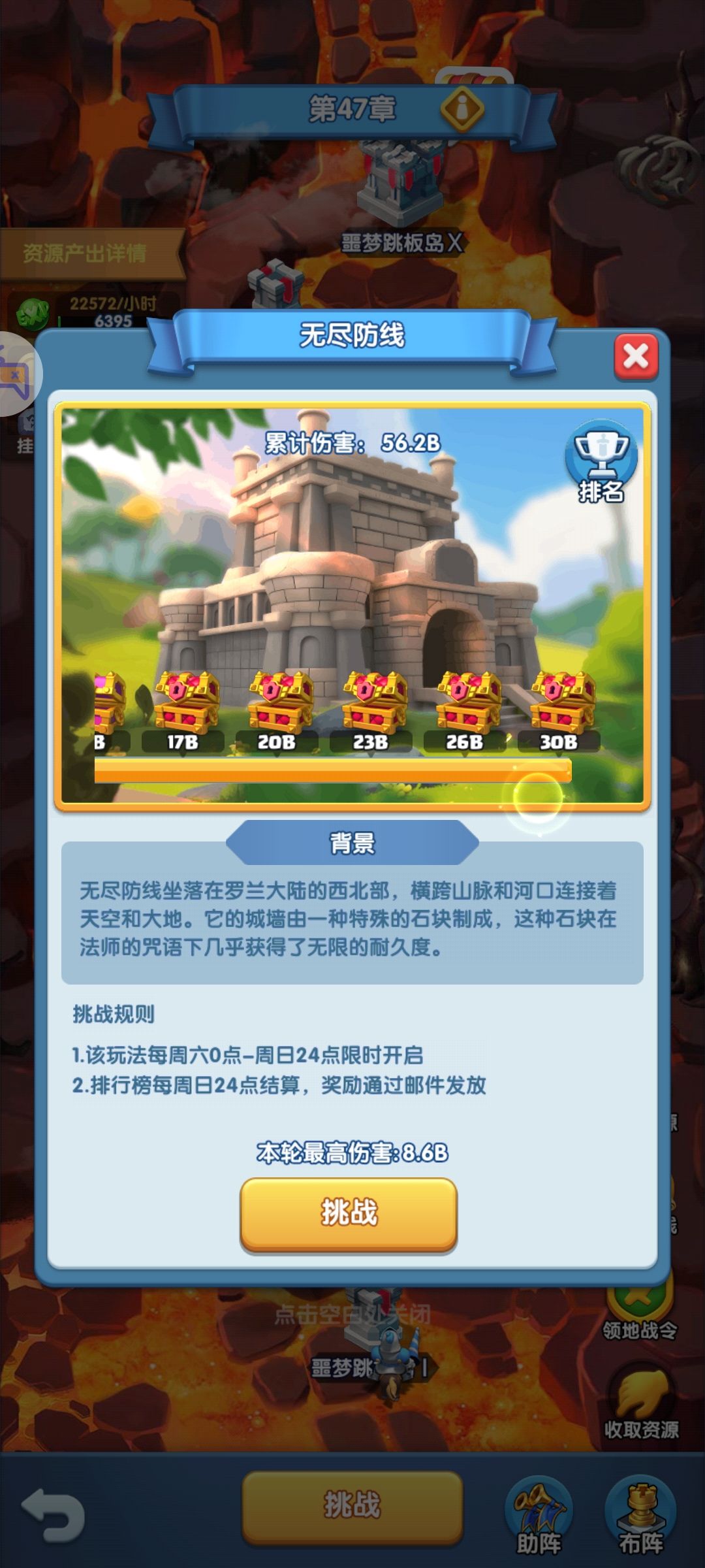领地，2.67M战力打460层什么水准？ 3
