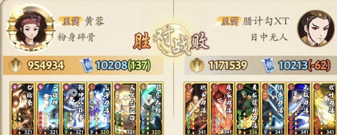 video-4363059