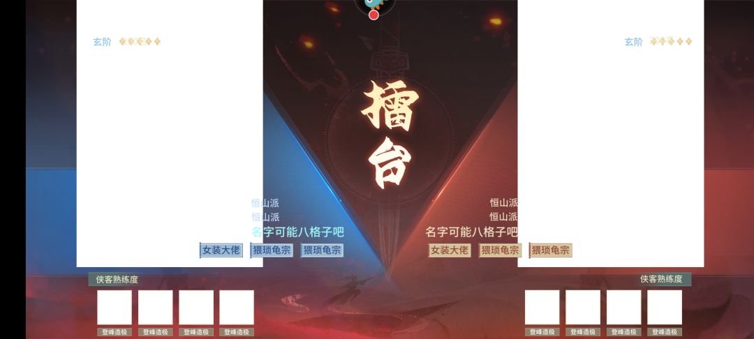 你游蒸蒸日上 2