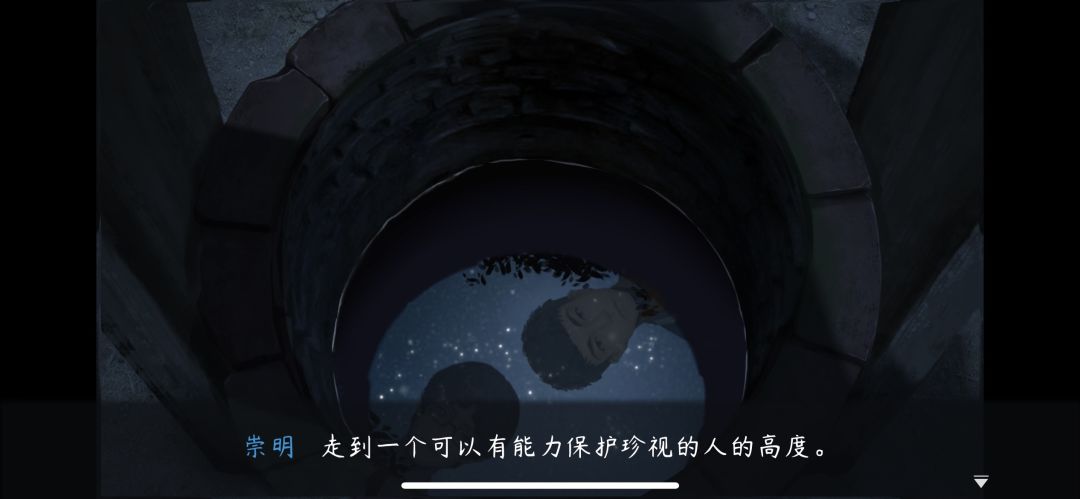 动态图片 7