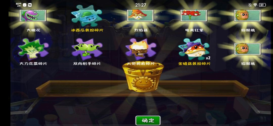 我是欧皇应该是在老版本300钻石十连抽35钻单抽。 4