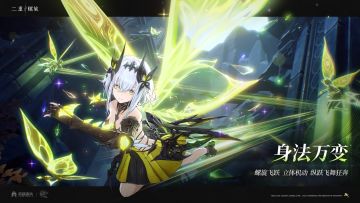 二重螺旋二测在即