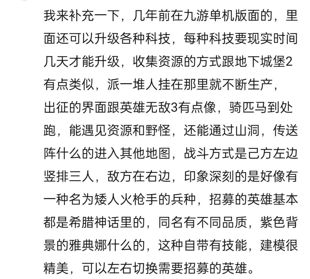 寻求这个单机游戏 2