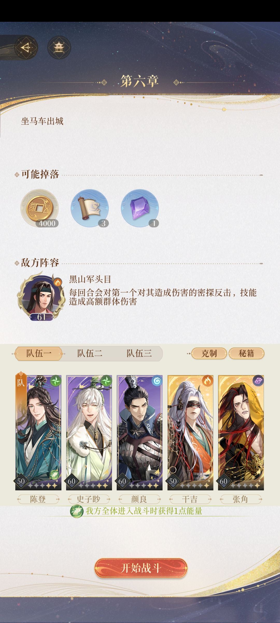 求助,6-20怎么过? 2
