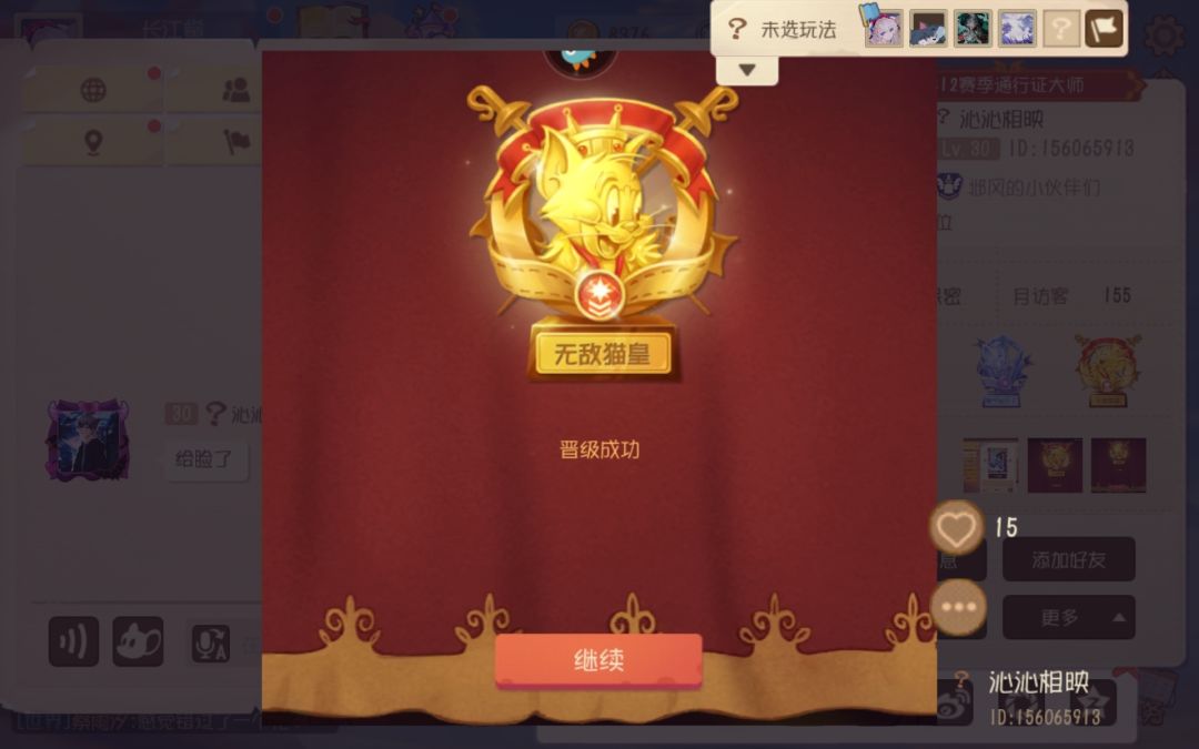动态图片 3