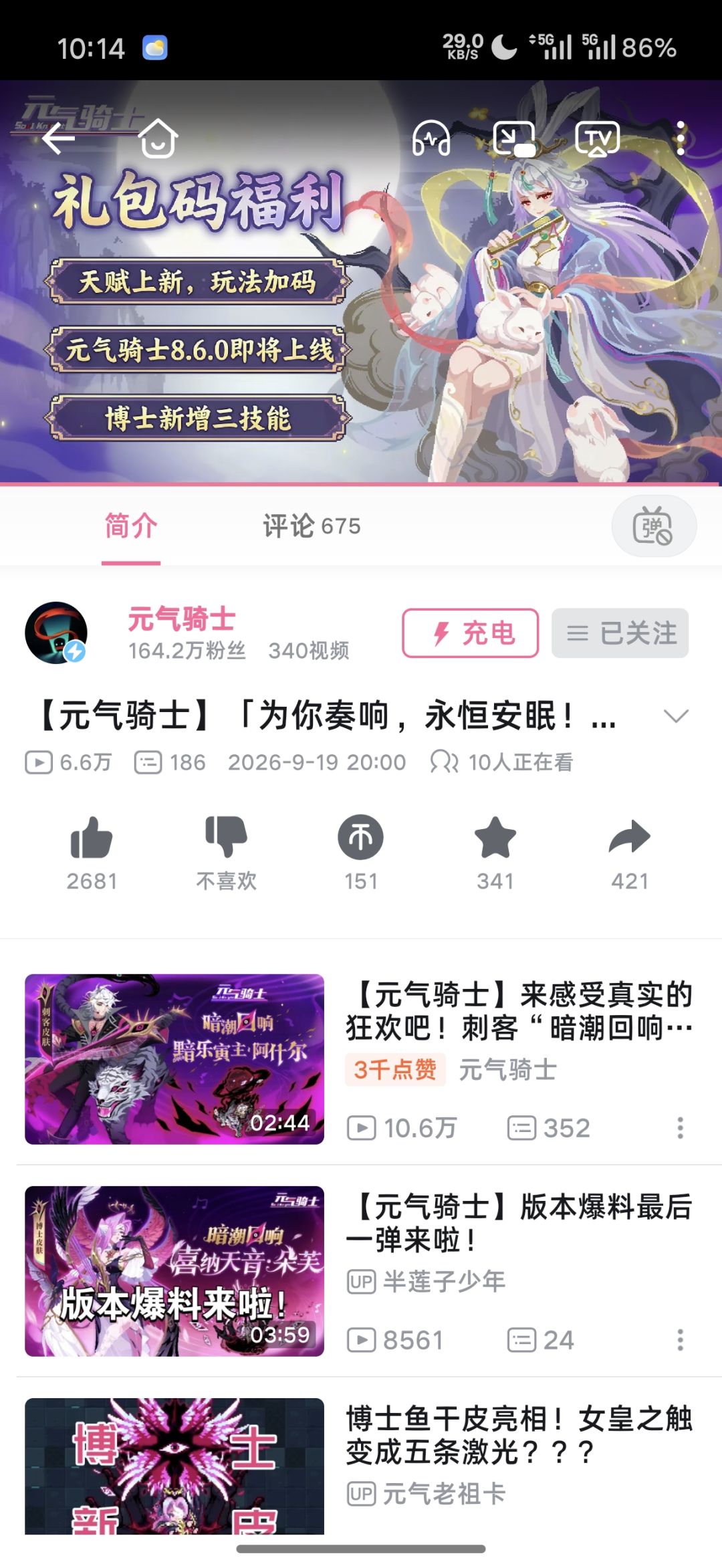 新版本三个礼包码 1