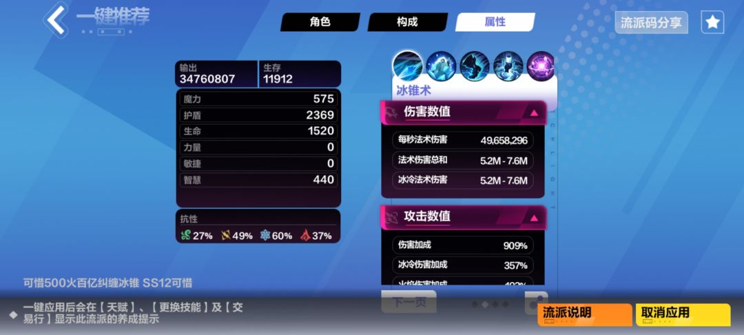 求助 3