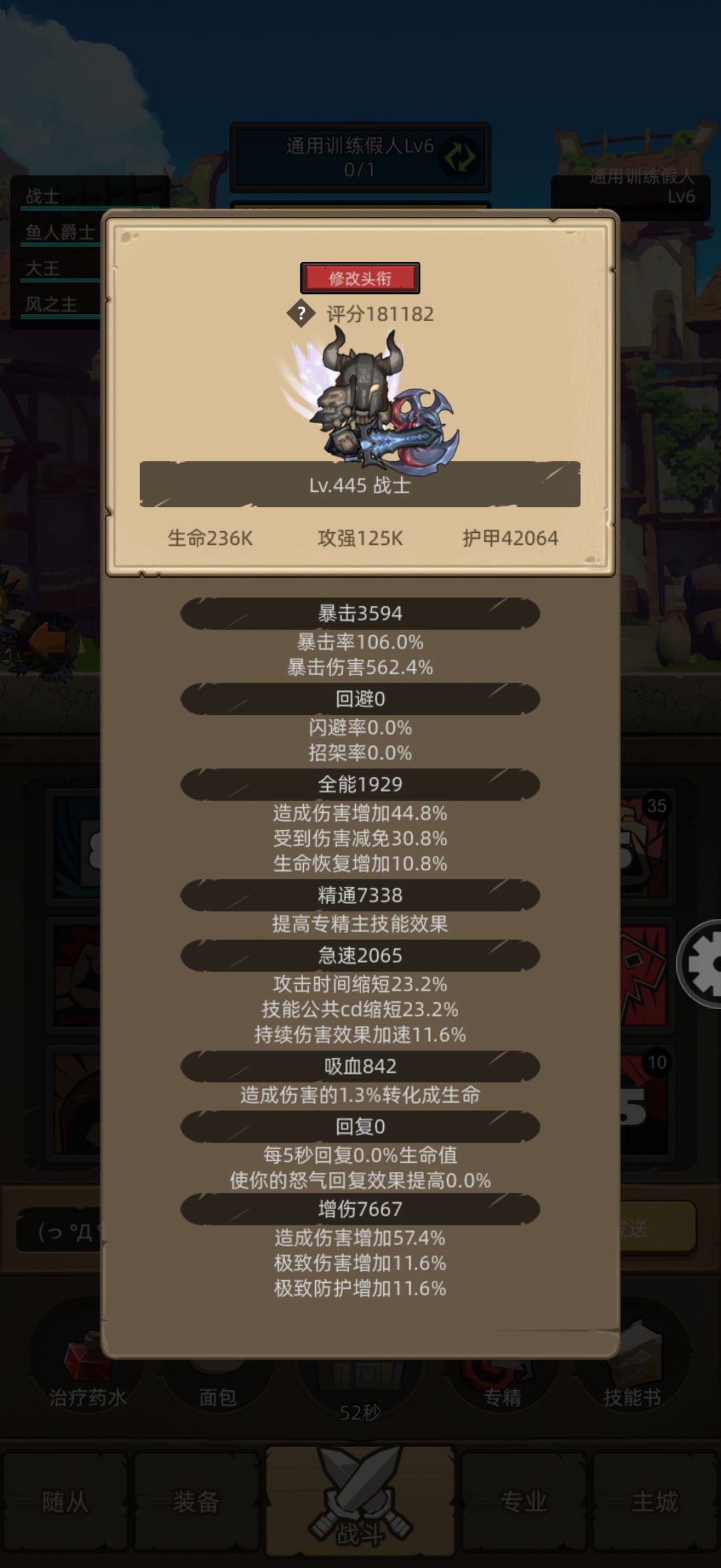 莽夫一个 1