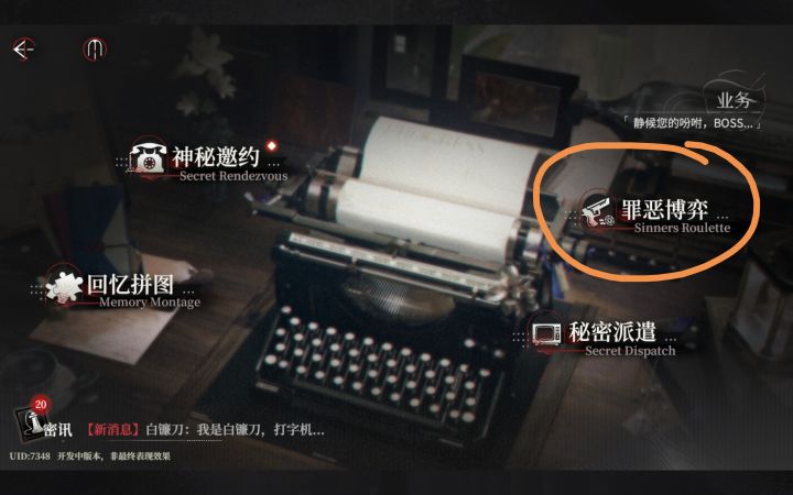 速速打枪!!!截图