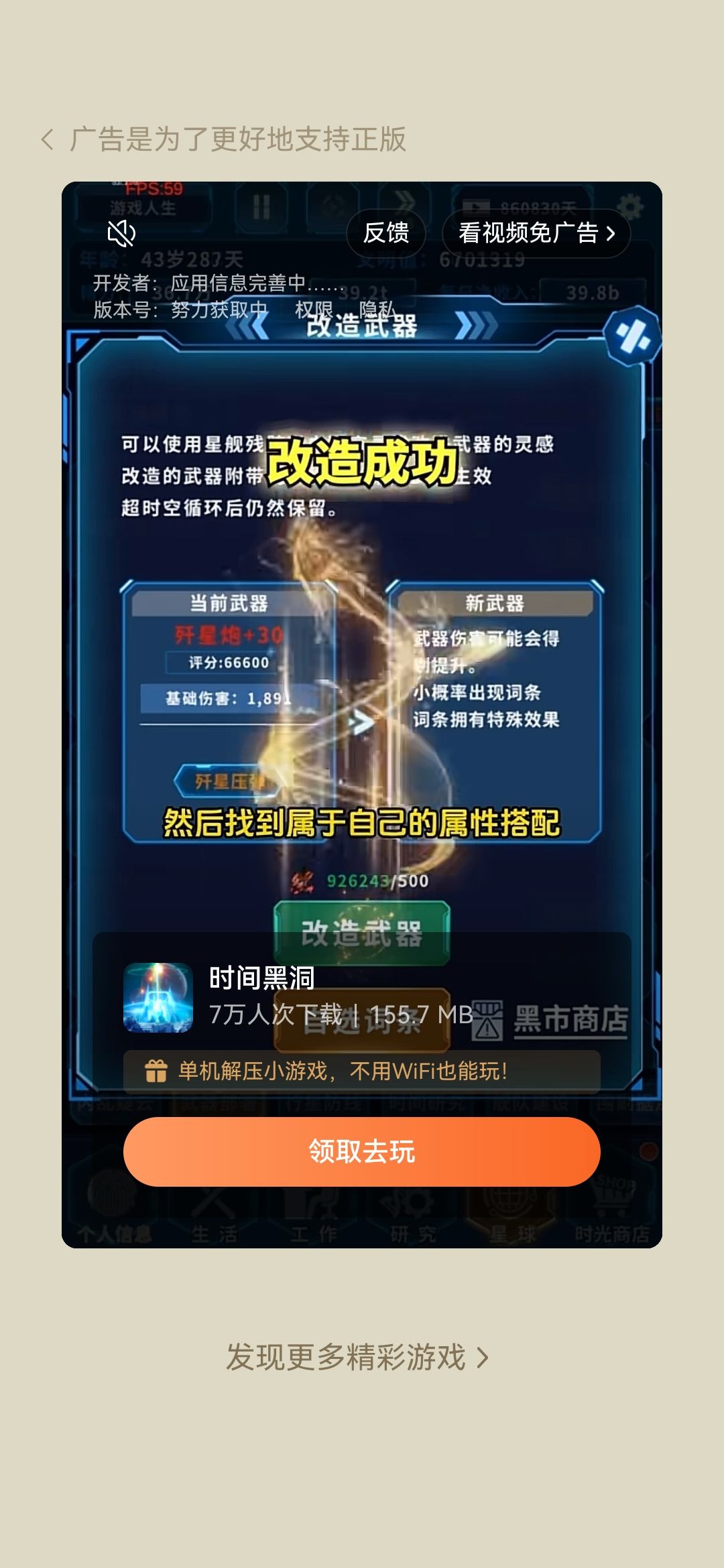 啊，不是抄袭抄的这么明目张胆吗？ 2
