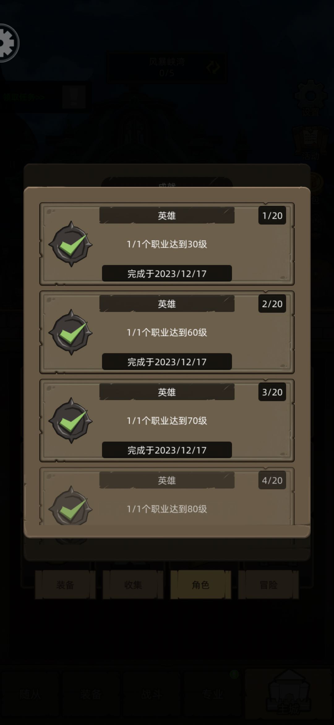 纪念帖 1