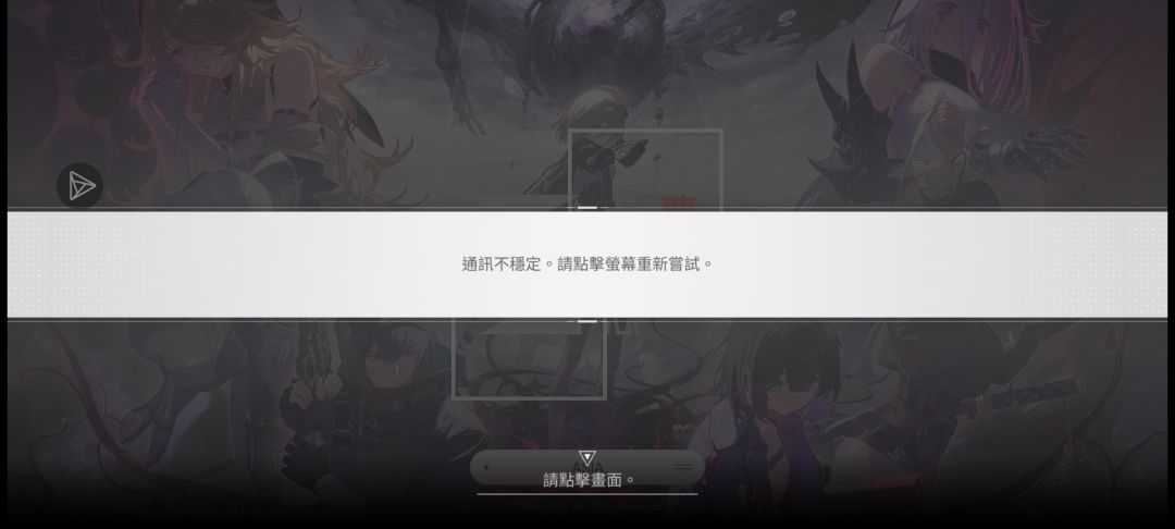 同志们,用什么加速器能稳定运行啊? 1