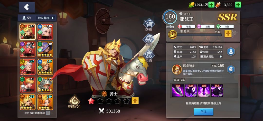 你们美狄亚都怎么抽出来的 2