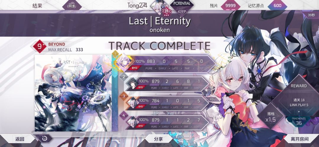 怎么只有我一个人打eternity 1
