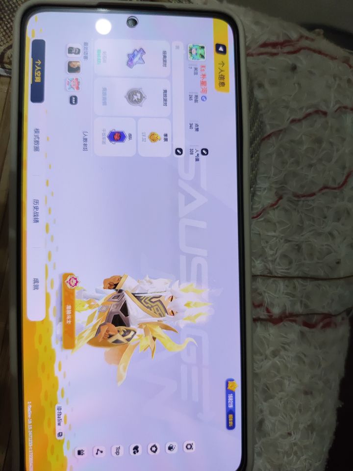 有没有人一起做七夕活动？截图
