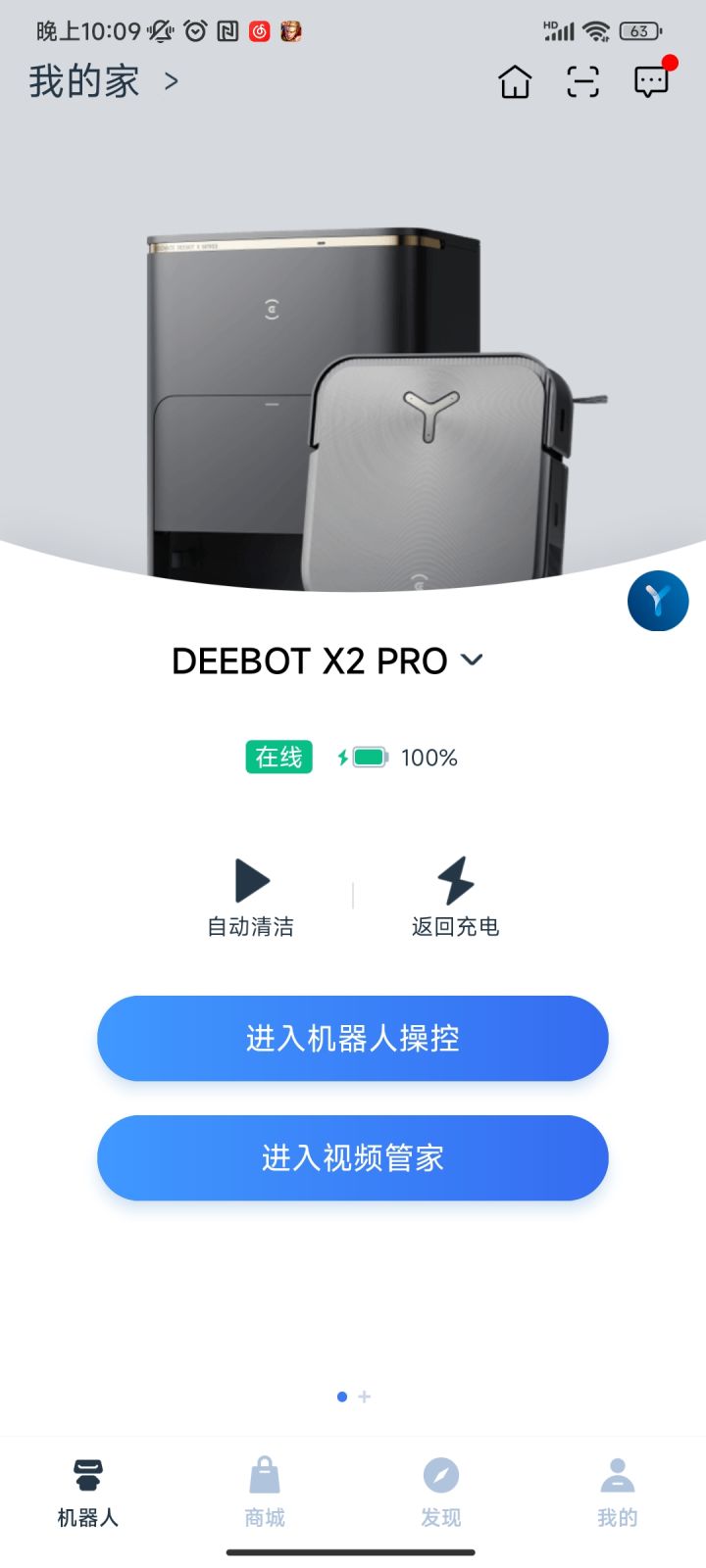 您好
我想向您介绍一下
我们伟大的诸葛丞相
他很帅
也很强
但是我没有
所以能不能借用一下您发财的小手
助我一臂之力呢?截图