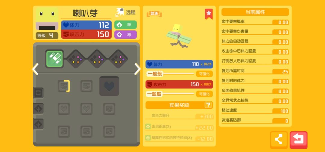 动态图片 6