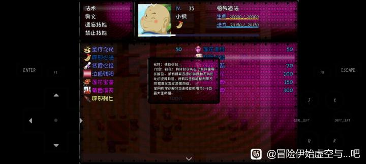 冒险伊始虚空来袭——完全免费rpg游戏截图