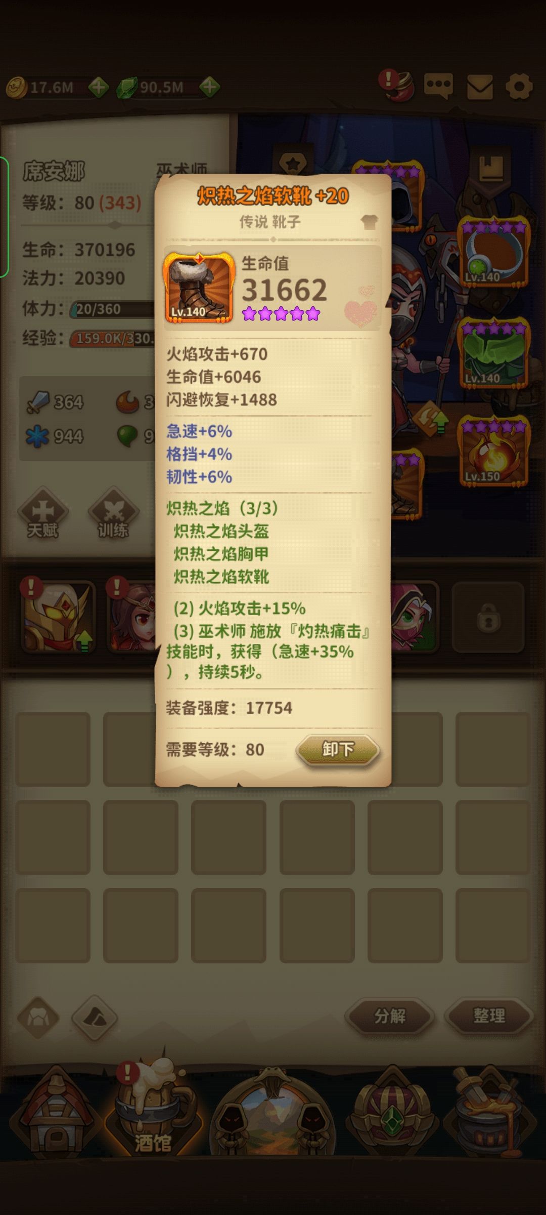 动态图片 4