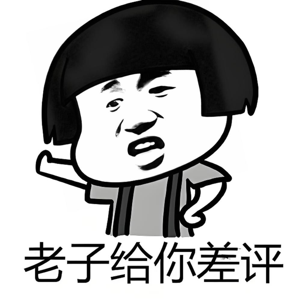就这么不待见手机端玩家吗 1