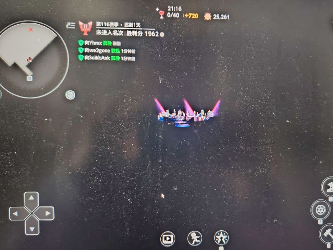 论今天碰到的一个特性截图
