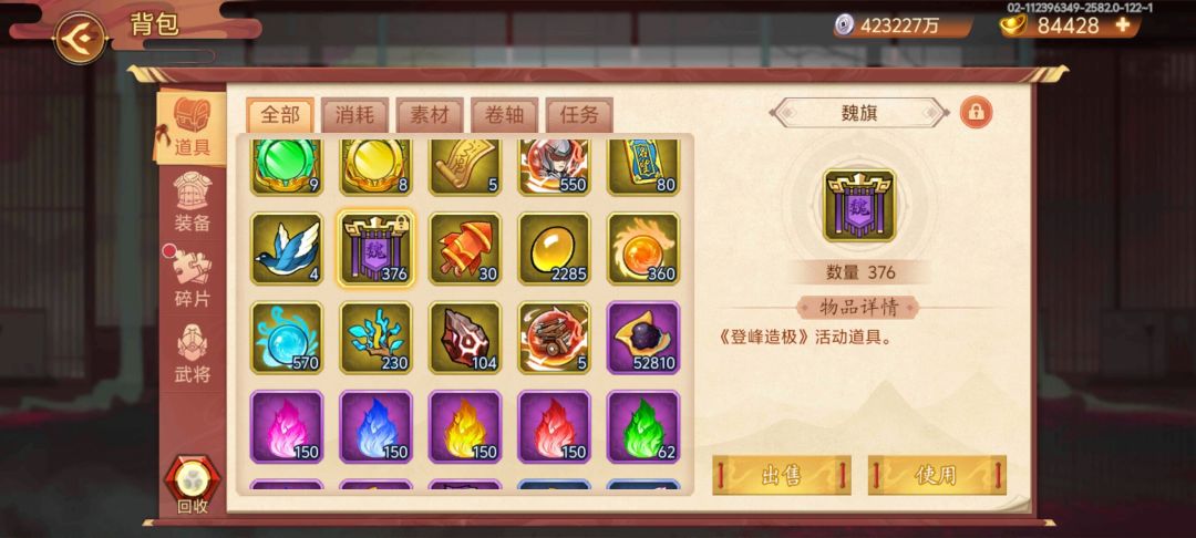 求助大神 1