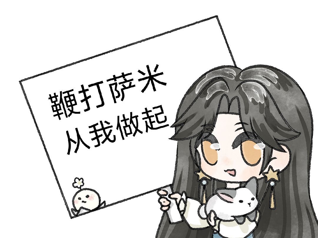 哈哈哈,可自行DIY 2