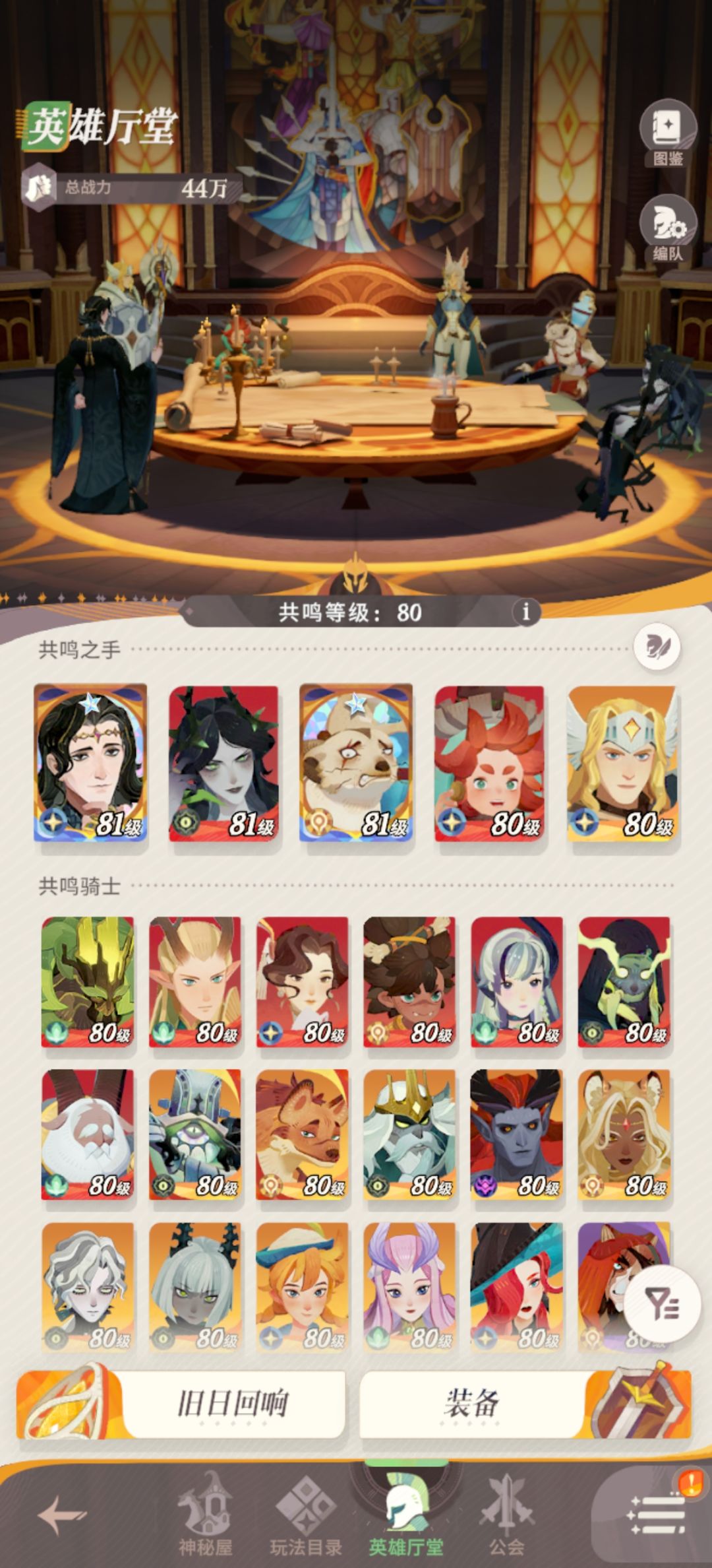 逆天行道哈哈哈,都说新人别碰up 1